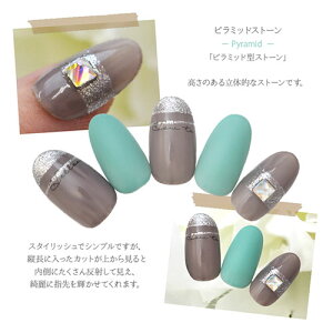 楽天市場 クリスタル ピラミッド 3個 ラインストーン ネイル ストーン スタッズ メタルパーツ ネイルパーツ ネイルジュエリー ジェルネイル ジェル パーツ ネイル用品 メタルスタッズ ネイルアート セルフネイル セルフジェルネイル ネイル工房 オーロラ ネイル工房