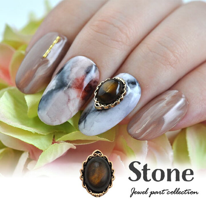 楽天市場 パワーストーン 天然石 タイガーアイ ラインストーン 2粒入り ネイル ストーン パーツ 石 ネイル用品 ネイルパーツ ネイルジュエリー ジェル ネイルアート レジン セルフネイル アート グッズ ジェルネイルパーツ アクセサリー デコパーツ ネイル工房