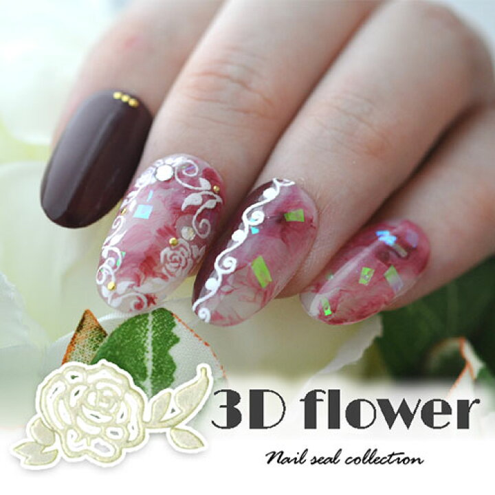 楽天市場 ネイル工房 全品半額sale ネイルシール フラワー 薔薇 バラ レース 3d ホワイト ネイルアート 3dネイル ジェルネイル ネイル パーツ ネイル用品 ネイルパーツ シール ジェル ジェルネイルシール 貼るだけ ネイルアートシール ネイル工房 ネイル工房