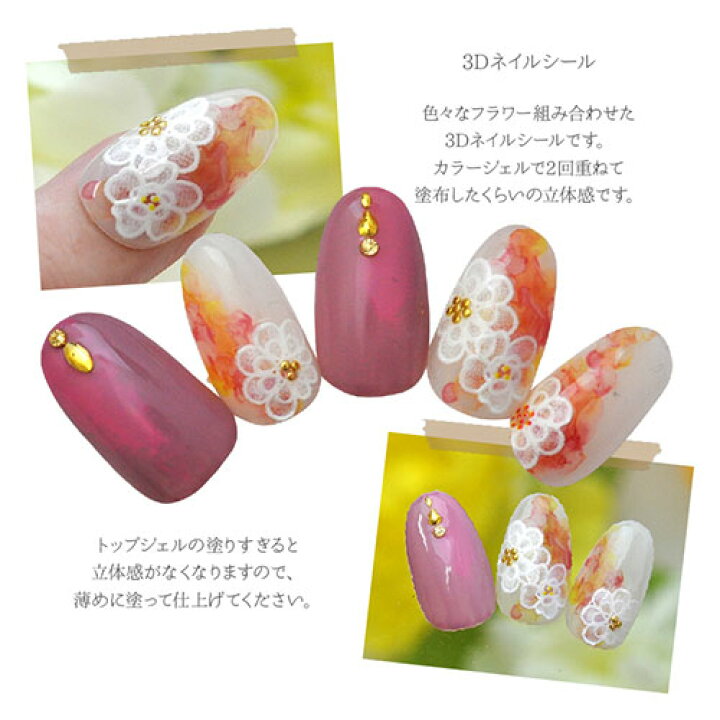 楽天市場 ネイル工房 全品半額sale ネイルシール フラワー マーガレット 手描き風 カラフル 春 ネイルアート 3dネイル ジェルネイル ネイル パーツ ネイル用品 ネイルパーツ シール ジェル ジェルネイルシール 貼るだけ ネイルアートシール ネイル工房 ネイル工房 楽天市場 ネイル工房 全品半額sale ネイルシール フラワー マーガレット 手描き風 カラフル 春 ネイルアート 3dネイル ジェルネイル ネイル パーツ ネイル用品 ネイルパーツ シール ジェル ジェルネイルシール 貼るだけ ネイルアートシール ネイル工房 ネイル工房