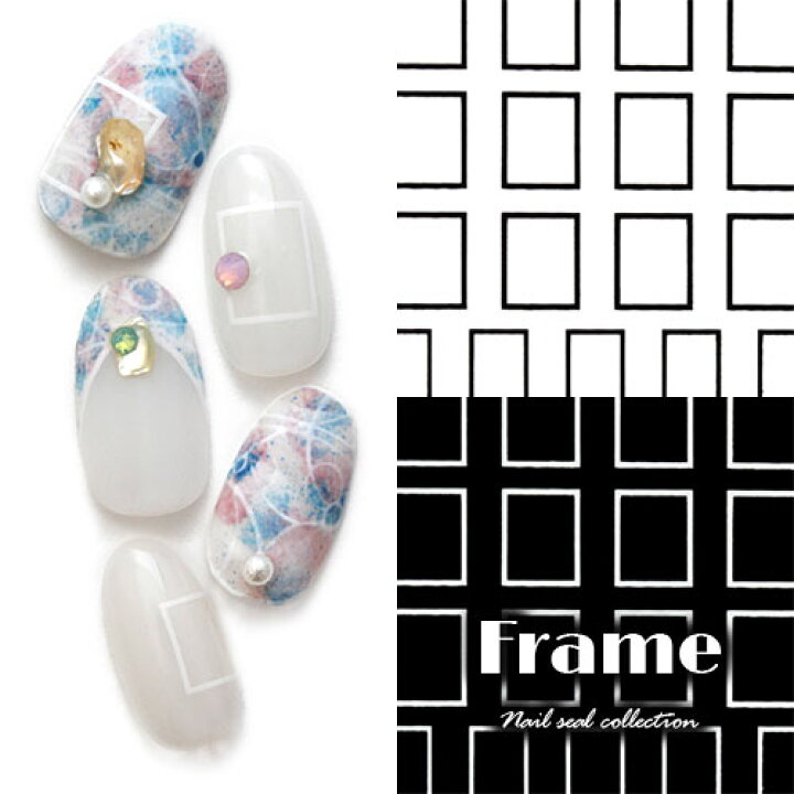 楽天市場 フレームネイルシール メタルパーツよりも薄い ブラック ホワイト フレーム ジェルネイル ネイルシール ネイルアート 四角 ネイル シール ネイル用品 デコ ネイルパーツ ジェル ジェルネイルシール ジェルネイルアート ジェルネイル用品 ネイル工房 ネイル工房