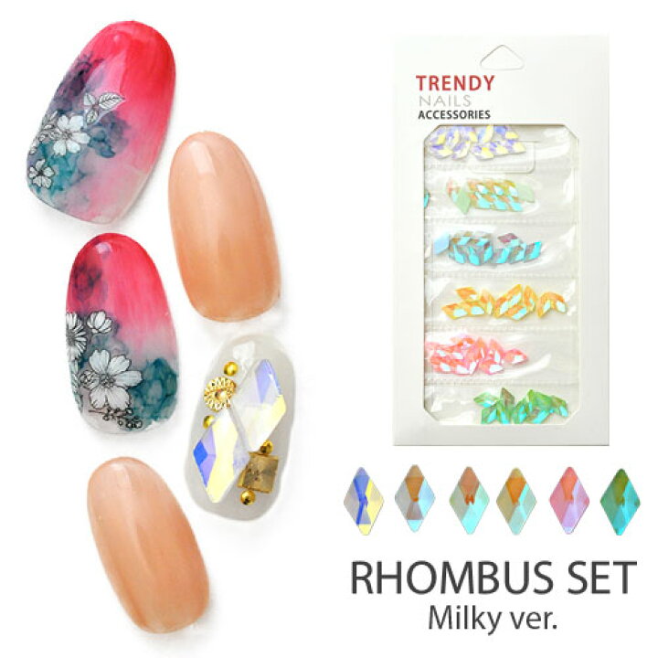 楽天市場 ネイル工房 全品半額sale 6色 9粒 合計54粒 ラインストーン セット ランバス ひし形 宝石 クリスタル ミルキー ジェルネイル ネイル ネイル用品 ジェル ストーン 石 セルフネイル 小 パーツ ネイルパーツ ガラス ネイルジュエリー ジェルネイル用品 楽天市場 ネイル工房 全品半額sale 6色 9粒 合計54粒 ラインストーン セット ランバス ひし形 宝石 クリスタル ミルキー ジェルネイル ネイル ネイル用品 ジェル ストーン 石 セルフネイル 小 パーツ ネイルパーツ ガラス ネイルジュエリー ジェルネイル用品