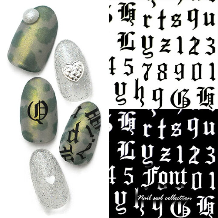 楽天市場 ネイル工房 全品半額sale ネイルシール 文字 ロック 数字 デザイン高め ブラック ホワイト ジェルネイル ネイル ネイル用品 ジェル シール デコ用品 貼るだけ ジェルネイルシール ネイルアート ジェルネイルアート ネイルグッズ ネイル工房 ネイル工房