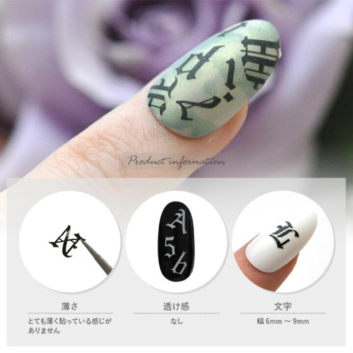 楽天市場 ネイル工房 全品半額sale ネイルシール 文字 ロック 数字 デザイン高め ブラック ホワイト ジェルネイル ネイル ネイル用品 ジェル シール デコ用品 貼るだけ ジェルネイルシール ネイルアート ジェルネイルアート ネイルグッズ ネイル工房 ネイル工房