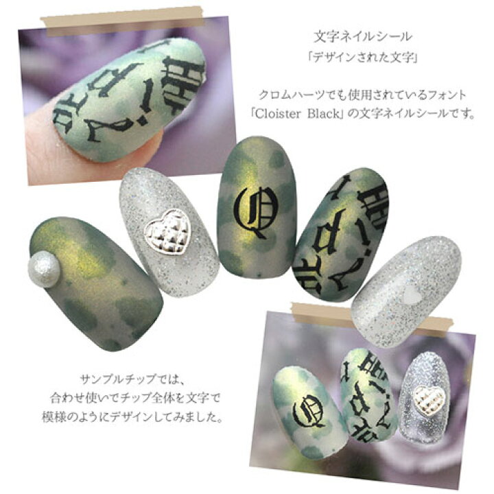 楽天市場 ネイル工房 全品半額sale ネイルシール 文字 ロック 数字 デザイン高め ブラック ホワイト ジェルネイル ネイル ネイル用品 ジェル シール デコ用品 貼るだけ ジェルネイルシール ネイルアート ジェルネイルアート ネイルグッズ ネイル工房 ネイル工房