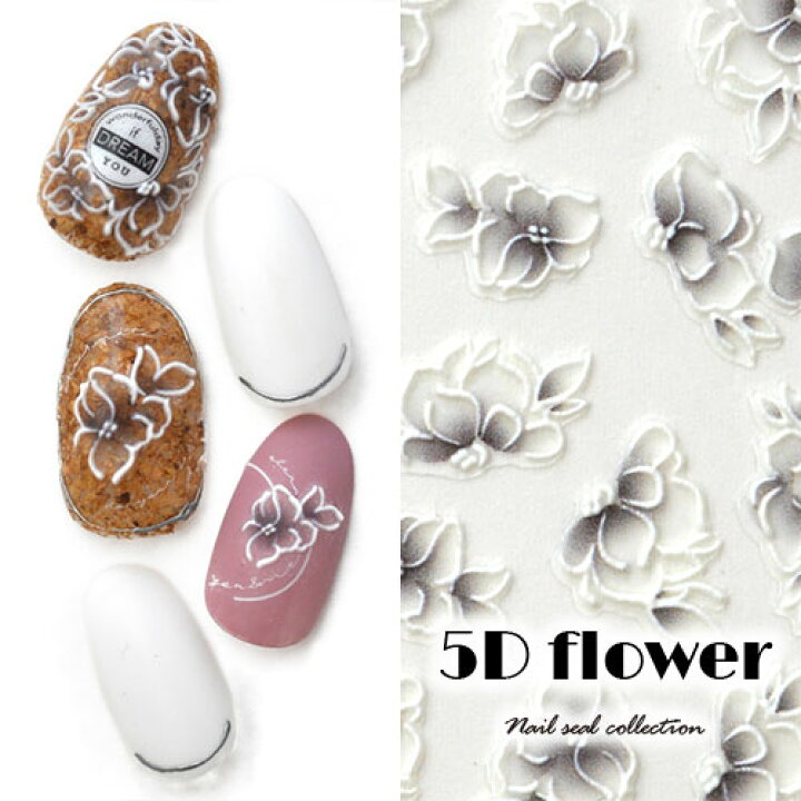 楽天市場 ネイル工房 全品半額sale ネイルシール 超立体 5d フラワー 薔薇 シック 花 モノトーン ホワイト ネイルアート 3dネイル ジェルネイル ネイル パーツ ネイル用品 ネイルパーツ シール ジェル ジェルネイルシール 貼るだけ ネイルアートシール ネイル工房