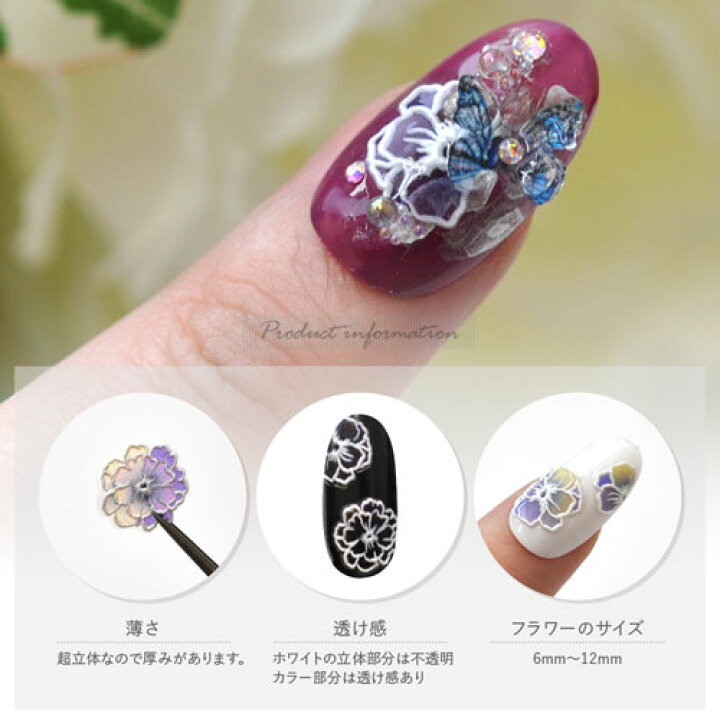 楽天市場 ネイル工房 全品半額sale ネイルシール 超立体 5d フラワー 薔薇 花 パープル イエロー ホワイト ネイルアート 3dネイル ジェルネイル ネイル パーツ ネイル用品 ネイルパーツ シール ジェル ジェルネイルシール 貼るだけ ネイルアートシール ネイル工房
