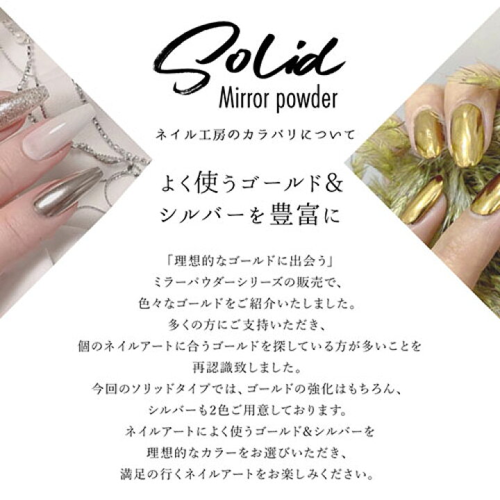 超特価sale開催 ミラーパウダー 4色パレット アイシャドウパレット 固形 ソリッド カラーミラーパウダー クロムパウダー ネイル ネイル用品 ラメ グリッ Rmladv Com Br