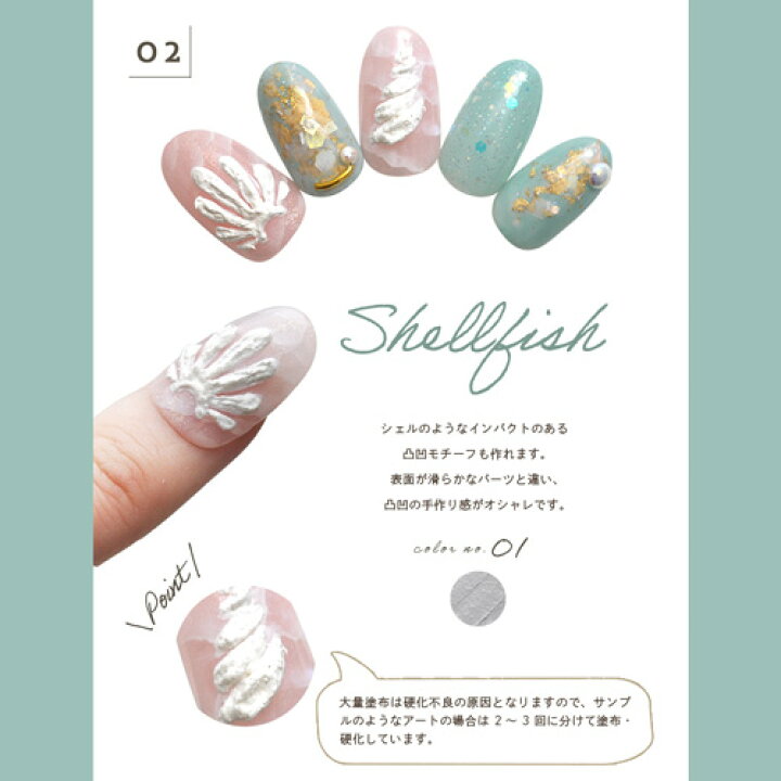 楽天市場 ネイル工房 全品半額sale Dokiジェル カラージェル 凸凹アート ニット ジェルネイル カラー ポリッシュ ネイルジェル アートジェル ジェルネイル用品 爪 カラージェルネイル ジェルネイルアート テラコッタ ネイル工房 ネイル工房