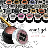 【全品半額coupon事前配布中】ネイル工房 omni gel カラージェル ジェルネイル ホイップジェル | ネイル …