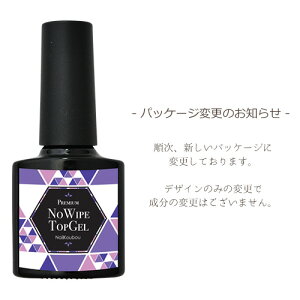 楽天市場 ジェルネイル 8mlプレミアム ノーワイプトップジェル ネイル クリアジェル トップジェル ジェル ノンワイプ ノンワイプジェル ノン ワイプトップ ノーワイプ ジェルネイル用品 爪 クリア ノンワイプトップジェル 拭き取り不要 トップ ネイルジェル ネイル工房