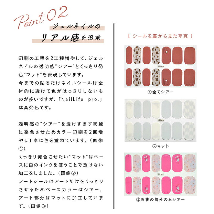 円 大人気新品 ネイルシール ジェルネイル風シール ハンド用 ネイルラップ 全面 貼る 円 大人気新品 ネイルシール ジェルネイル風シール ハンド用 ネイルラップ 全面 貼る