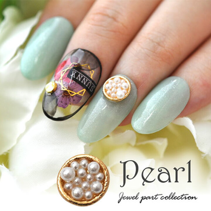 楽天市場 ネイルパーツ パールディッシュ パールを盛ったメタルパーツ ネイルジュエリー ネイル パーツ パール ゴールド ネイル用品 ジェル レジン メタルパーツ ハンドメイド ジェルネイルパーツ パール ジェルネイル用品 ネイルアート アクセサリー ネイル工房 楽天市場 ネイルパーツ パールディッシュ パールを盛ったメタルパーツ ネイルジュエリー ネイル パーツ パール ゴールド ネイル用品 ジェル レジン メタルパーツ ハンドメイド ジェルネイルパーツ パール ジェルネイル用品 ネイルアート アクセサリー ネイル工房