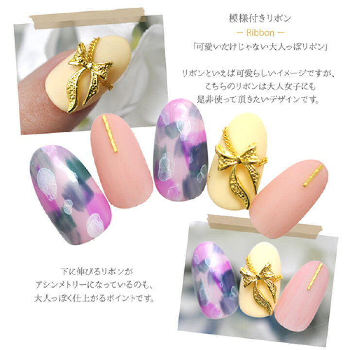 楽天市場 ネイル工房 全品半額sale メタルパーツ リボン ネイルパーツ ゴールド シルバー ピンク リボンパーツ5個 ジェルネイル ネイル パーツ ジェル ネイル用品 リボン リボンモチーフ デコ メタル ネイルアート ジュエリーネイル ネイル工房 ネイル工房
