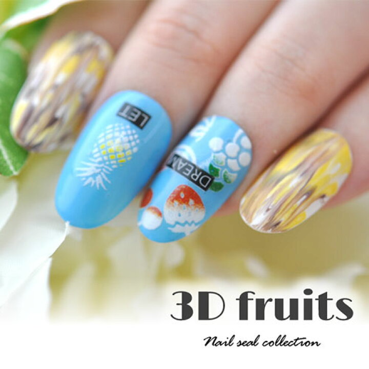 楽天市場 ネイル工房 全品半額sale ネイルシール フルーツ 苺 イチゴ いちご チェリー パイン 3d ホワイト ネイルアート 3dネイル ジェルネイル ネイル パーツ ネイル用品 ネイルパーツ シール ジェル ジェルネイルシール 貼るだけ ネイルアートシール ネイル工房