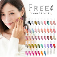 【全品半額coupon事前配布中】マニキュア 子供 70%水でできている ネイル 水性ネイル ピールオフネイル …