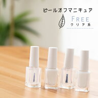【全品半額coupon事前配布中】マニキュア 70%水でできている トップ ベース 2in1 ネイル 水性ネイル ピー…