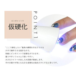 楽天市場 6か月保証 送料無料 ジェルネイル ネイル工房 Zecca Led Uv 充電式 ハンディライト ネイルライト コードレス Uv Led 3w Uv Ledライト 仮硬化 ネイルドライヤー Uvライト Uv Led二重光源 Ledランプ Uvクラフトレジン レジン Uvランプ ランプ 硬化