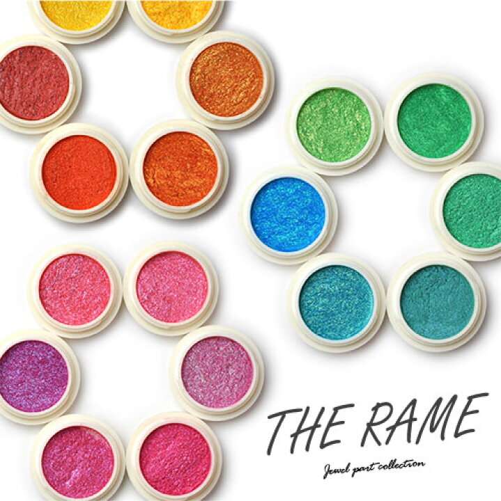 楽天市場】THEラメ 超微粒子ver. 同系色で6色ずつ ラメ6色セット 輝き  