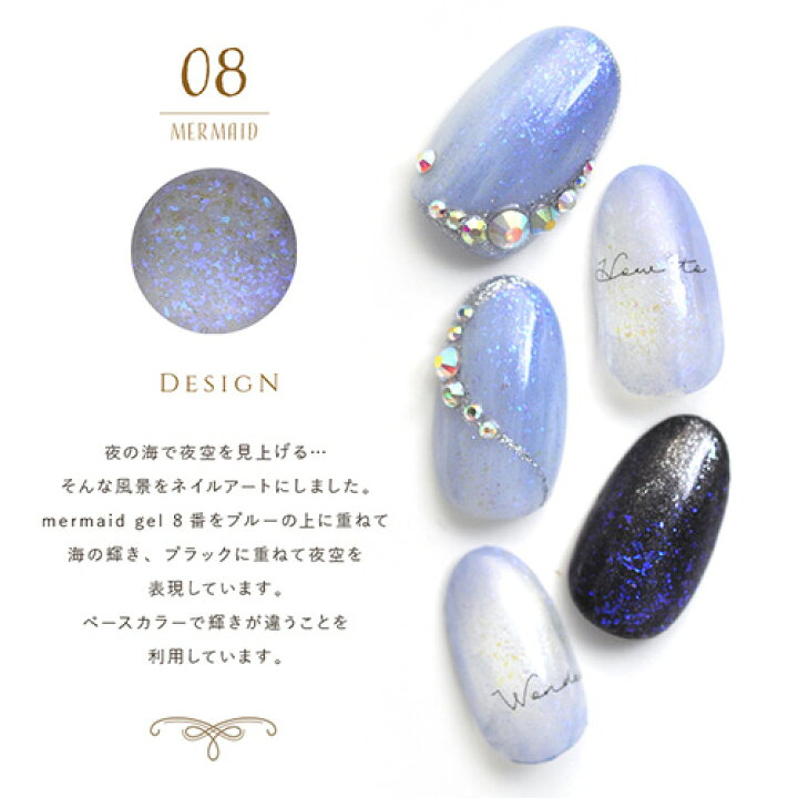 楽天市場 全品半額coupon配布中 福袋 全10色セット カラージェル 偏光ラメジェル マーメイドジェル ジェルネイル パール ラメ シェル カラー ポリッシュ ネイルジェル アートジェル ジェルネイル用品 爪 カラージェルネイル ジェルネイルアート ネイル工房