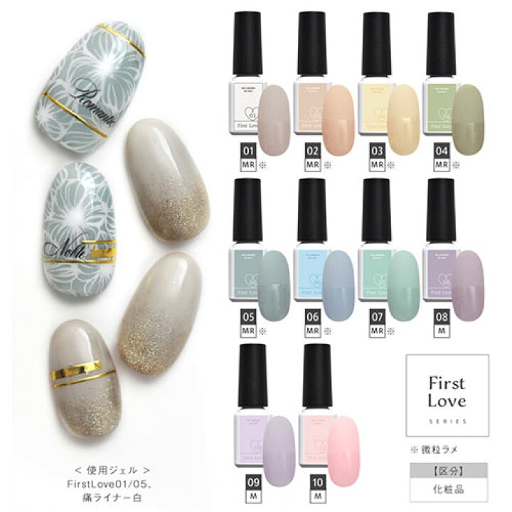 楽天市場 全品半額クーポン配布中 カラージェル 化粧品 選べる2色 Self ジェルネイル パール ラメ シェル カラー ポリッシュ ネイルジェル アートジェル ジェルネイル用品 爪 カラージェルネイル ジェルネイルアート ネイル工房 ネイル工房 楽天市場 全品半額クーポン配布中 カラージェル 化粧品 選べる2色 Self ジェルネイル パール ラメ シェル カラー ポリッシュ ネイルジェル アートジェル ジェルネイル用品 爪 カラージェルネイル ジェルネイルアート ネイル工房 ネイル工房