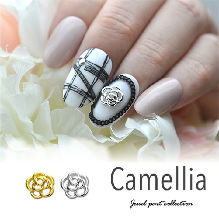 楽天市場 ネイル工房 全品半額sale メタルパーツ カメリア フラワー ネイルアート ゴールド くり抜き ジェルネイル 5個入 フラワーアート 和 ネイル パーツ ネイルパーツ ジェル ネイル用品 フラワー メタル フラワーパーツ 花 ジュエリー ジェルネイル用品 ネイル