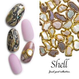 【全品半額coupon事前配布中】メタルパーツ ネイルジュエリー ネイルパーツ ゴールド フレーム付シェル ネイルパーツ | ジェルネイル ネイル パーツ ネイル用品 ジェル シェル シェルストーン シェルパーツ 貝殻 メタル ジェルネイル用品 ネイル工房