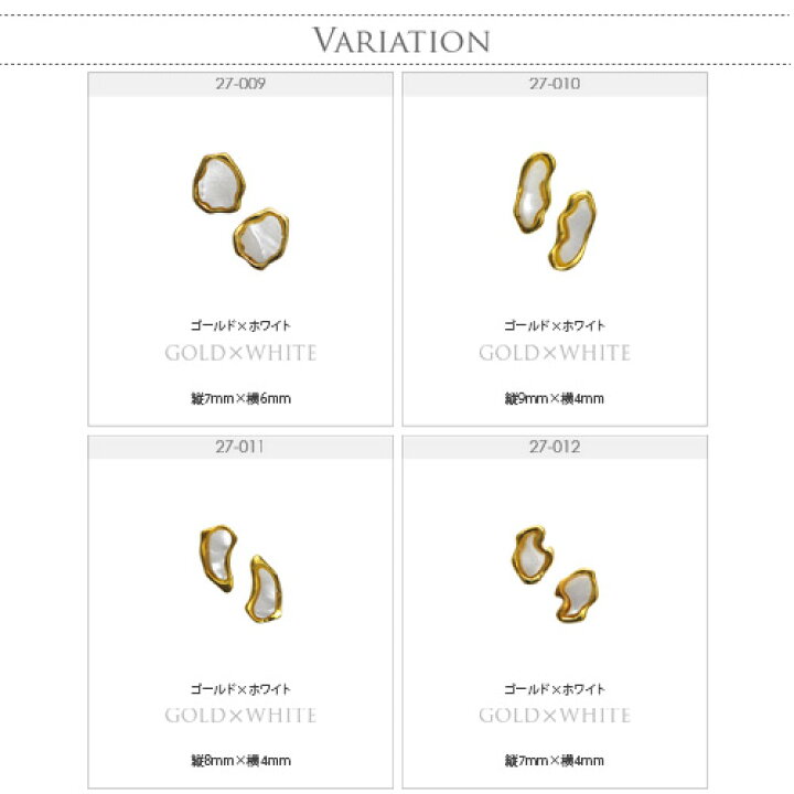 楽天市場 全品半額coupon配布中 メタルパーツ ネイルジュエリー ネイルパーツ ゴールド フレーム付シェル ネイルパーツ ジェルネイル ネイル パーツ ネイル用品 ジェル シェル シェルストーン シェルパーツ 貝殻 メタル ジェルネイル用品 ネイル工房 ネイル工房