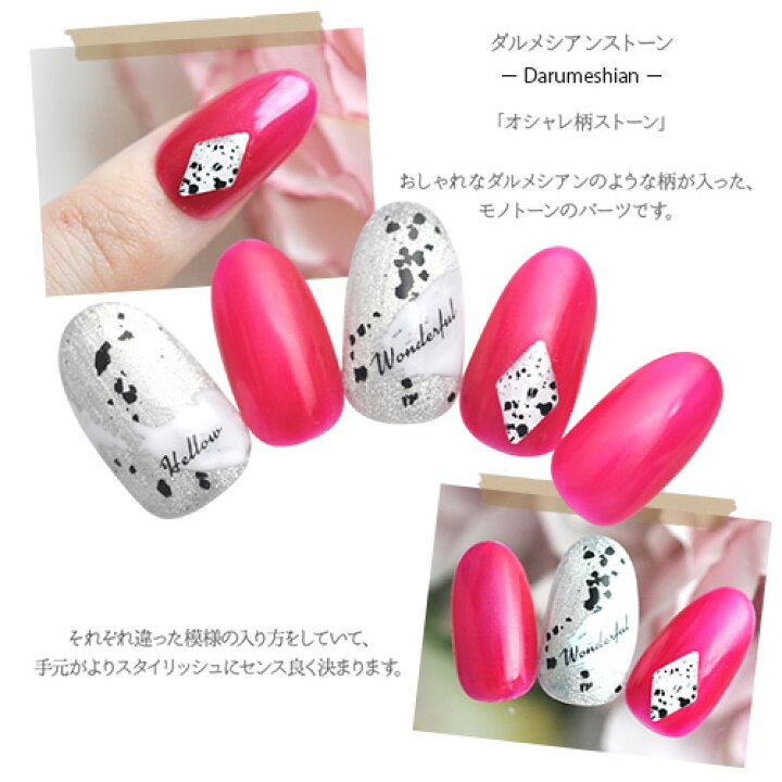 楽天市場 ネイル工房 全品半額sale ダルメシアン柄パーツ ネイルジュエリー ネイルパーツ ダルメシアン ネイルストーン ネイルジュエリー ジェルネイル ネイル パーツ ジェル ネイル用品 メタル ネイルアート ジュエリーネイル ゴールドパーツ ネイル工房 ネイル工房 楽天市場 ネイル工房 全品半額sale ダルメシアン柄パーツ ネイルジュエリー ネイルパーツ ダルメシアン ネイルストーン ネイルジュエリー ジェルネイル ネイル パーツ ジェル ネイル用品 メタル ネイルアート ジュエリーネイル ゴールドパーツ ネイル工房 ネイル工房