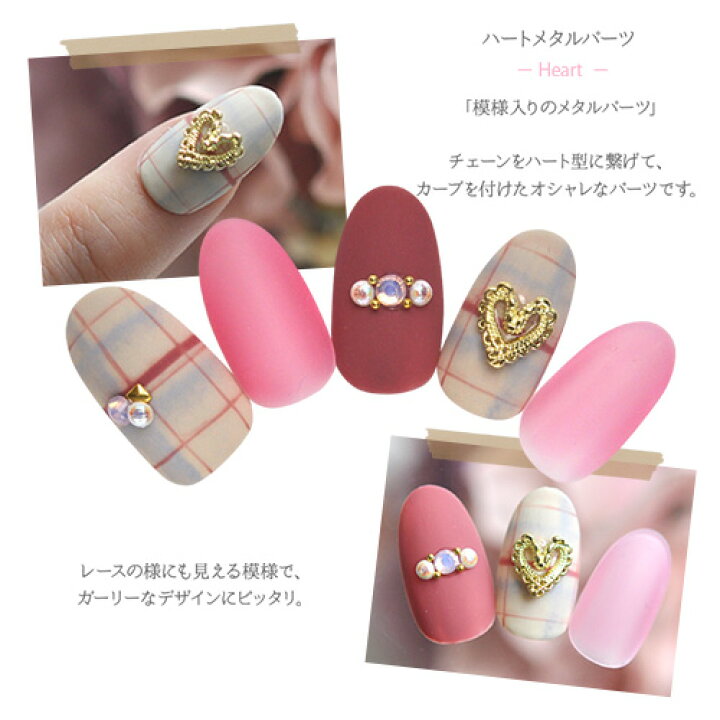 お得 ネコポス 送料無料 ハートコンチョメタルパーツ 5個入ゴールド シルバー アクセサリー ハート コンチョ ジェルネイル おうち時間 Riosmauricio Com