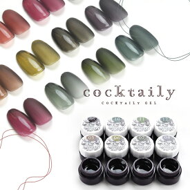 楽天市場 ジェルネイル クリアカラーの通販