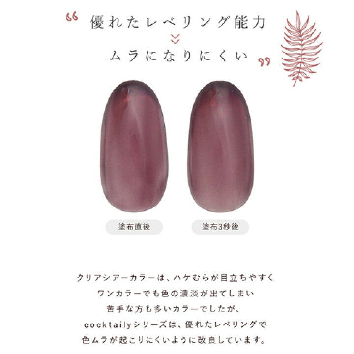 楽天市場 ネイル工房 全品半額sale くすみクリアカラージェル カラージェル 透明 透ける シースルーネイル工房 ジェルネイル ジェル マニキュア セルフネイル ジェル カラー ネイル用品 ジェルネイル用品 ネイルジェル カラージェルネイル ジェルネイルアート