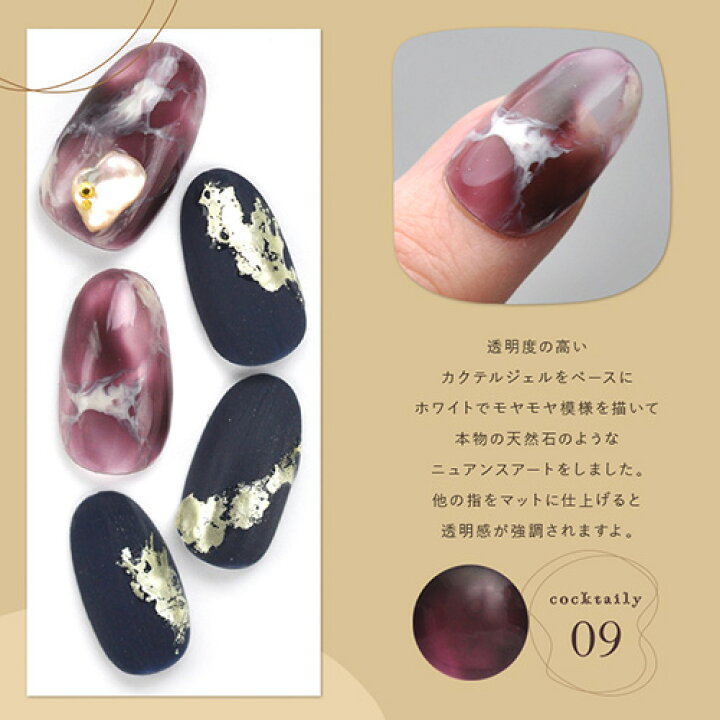 楽天市場 福袋 全12色セット くすみクリアカラージェル カラージェル 透明 透ける シースルーネイル工房 ジェルネイル ジェル マニキュア セルフ ネイル ジェル カラー ネイル用品 ジェルネイル用品 ネイルジェル カラージェルネイル ジェルネイルアート ネイル工房