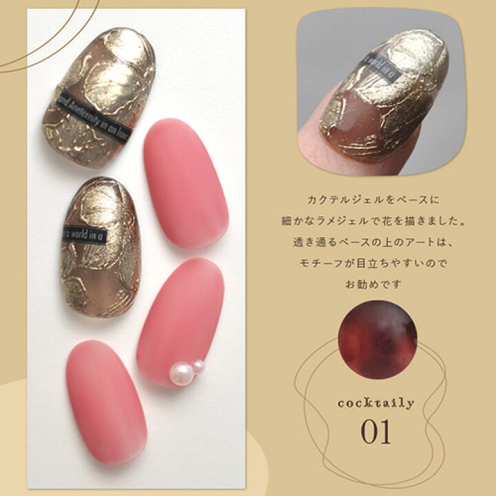 楽天市場 ネイル工房 全品半額sale くすみクリアカラージェル カラージェル 透明 透ける シースルーネイル工房 ジェルネイル ジェル マニキュア セルフネイル ジェル カラー ネイル用品 ジェルネイル用品 ネイルジェル カラージェルネイル ジェルネイルアート