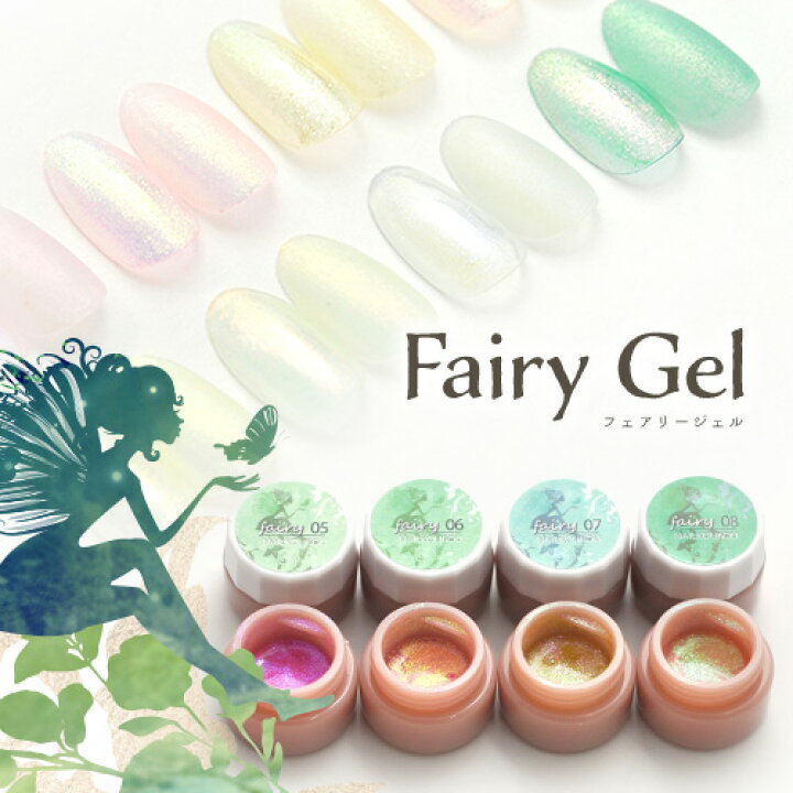 楽天市場 ネイル工房 全品半額sale カラージェル 偏光ラメジェル フェアリージェル ジェルネイル パール ラメ シェル カラー ポリッシュ ネイルジェル アートジェル ジェルネイル用品 爪 カラージェルネイル ジェルネイルアート ネイル工房 ネイル工房