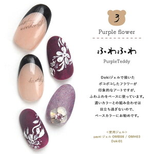 楽天市場 ファーマットトップ ふわふわ ベルベット入り 面倒な拭き取り不要 ノーワイプマット トップジェル マットトップコート ノーワイプ つや消し 艶消し ジェルネイル ネイル クリアジェル ジェル ノンワイプ トップ ノンワイプジェル ネイルジェル ネイル工房