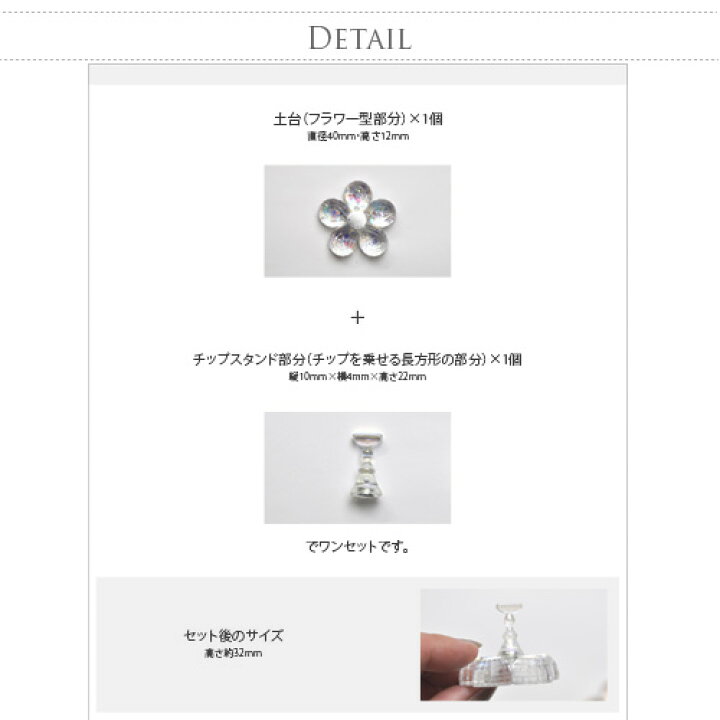 楽天市場 ネイル工房 全品半額sale フラワーチップスタンド マグネット式 ネイルアート用 手作りネイルチップ作成用 ネイルチップ台 アートチップスタンド つけ爪 ネイルチップ ネイルスタンド ネイル ジェルネイル 練習 見本 道具 ネイル工房 ネイル工房