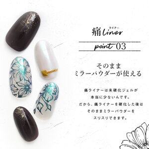 楽天市場 全品半額クーポン配布中 痛ライナー 発色 伸び 滲まない どんな絵も描けるジェル 痛ネイル カラージェル ジェルネイル カラー ポリッシュ ネイルジェル アートジェル ジェルネイル用品 爪 カラージェルネイル ジェルネイルアート ネイル工房 にわ