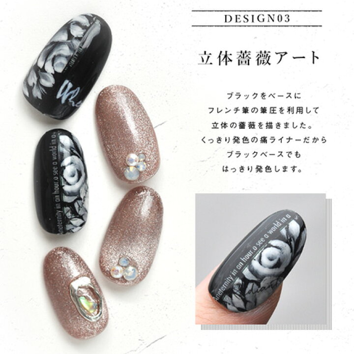 楽天市場 痛ライナー 発色 伸び 滲まない どんな絵も描けるジェル 痛ネイル カラージェル ジェルネイル カラー ポリッシュ ネイルジェル アートジェル ジェルネイル用品 爪 カラージェルネイル ジェルネイルアート ネイル工房 にわちゃん ネイル工房