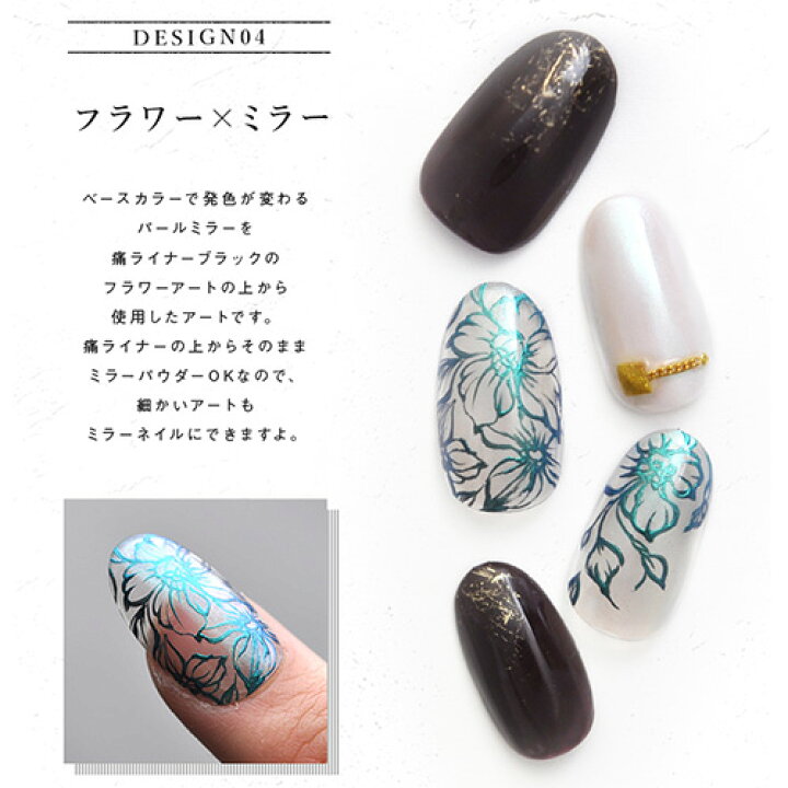 楽天市場 痛ライナー 発色 伸び 滲まない どんな絵も描けるジェル 痛ネイル カラージェル ジェルネイル カラー ポリッシュ ネイルジェル アートジェル ジェルネイル用品 爪 カラージェルネイル ジェルネイルアート ネイル工房 にわちゃん ネイル工房