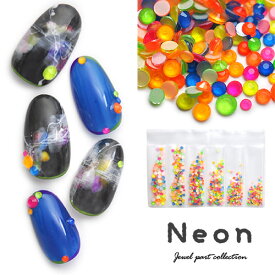 楽天市場 ネイル ストーン ネオンの通販