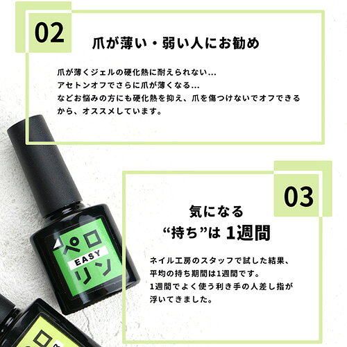 【全品半額coupon事前配布中】ピールオフ ベースジェル “ペロリン” ベースに塗ってジェルネイルをするだけで剥がせる! オフ | ジェルネイル ベース はがせる クリアジェル ネイル ベースジェル ジェル クリア ネイルジェル ぺろりん 剥がし 推し活 ネイル工房 - メイン画像 6
