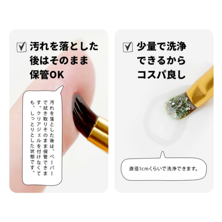 楽天市場 汚れた筆が甦る ブラシクリーナー そんなに落ちるん ネイル ネイル用品 ジェル ブラシ ジェルクリーナー オフ パレット 拭き取り ネイルオフ ネイルクリーナー 爪 便利グッズ ネイルジェル 未硬化ジェル ネイルケア ジェルネイル用品 ネイル工房 楽天市場 汚れた筆が甦る ブラシクリーナー そんなに落ちるん ネイル ネイル用品 ジェル ブラシ ジェルクリーナー オフ パレット 拭き取り ネイルオフ ネイルクリーナー 爪 便利グッズ ネイルジェル 未硬化ジェル ネイルケア ジェルネイル用品 ネイル工房