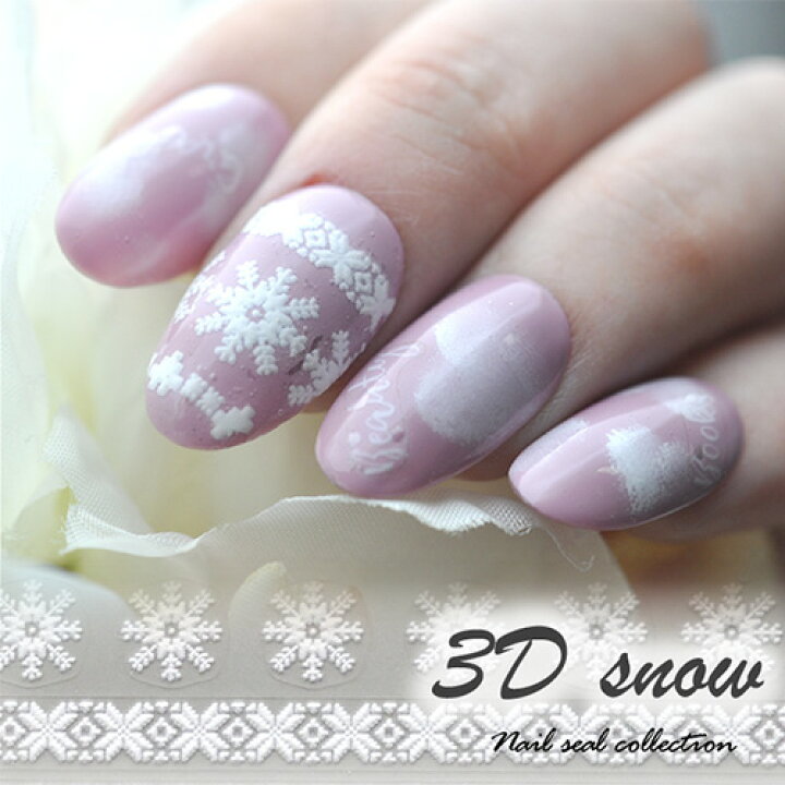 楽天市場 ネイル工房 全品半額sale ネイルシール 雪結晶 3dネイルシール 雪 3d レース ウィンター ネイルアート ジェルネイル ネイル パーツ ネイル用品 ネイルパーツ シール ジェル クリスマスネイルシール ジェルネイルシール 貼るだけ ネイルアートシール ネイル