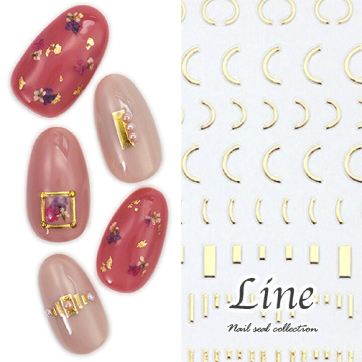 楽天市場 全品半額クーポン配布中 ネイルシール ネイル工房 ライン アーチ ライン プレート ゴールド ブロッキング アーチ ジェルネイル ネイル ネイル用品 ジェル シール デコ用品 貼るだけ ジェルネイルシール ネイルアート ジェルネイルアート ネイルグッズ
