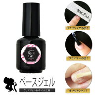 【全品半額coupon事前配布中】5mlプレミアム ベースジェル HEMA完全フリー サンディング不要 プライマー…