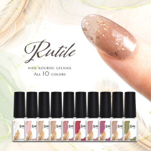 yS10FZbgzVR WFu Rutil (`) vɔ   ݌n J[WF WFlC | a  lCWF A[gWF WFlCpi  J[WFlC 