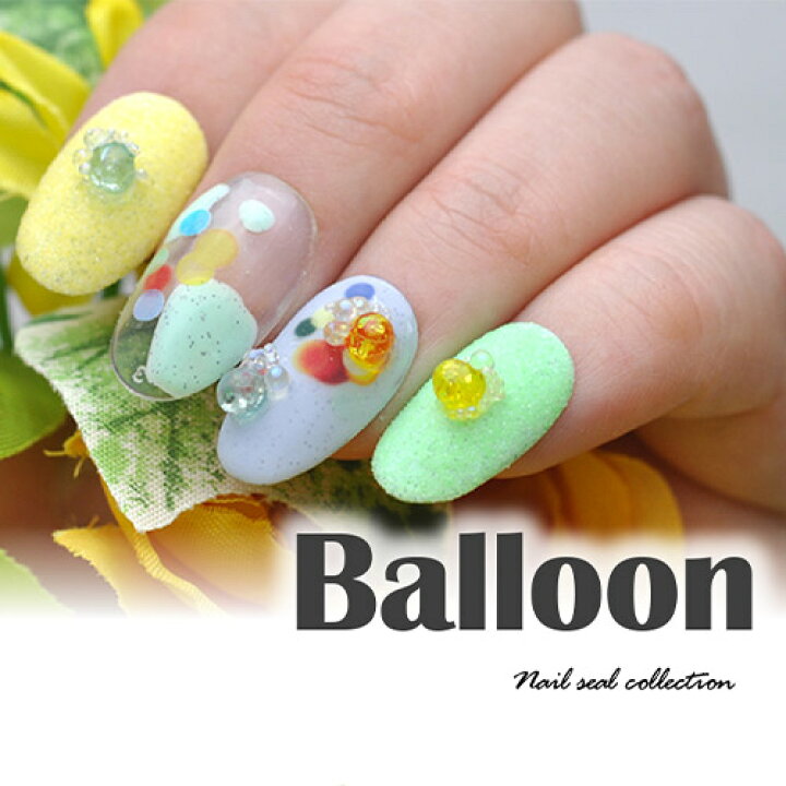 楽天市場 バルーン ネイルシール ぼかし サークル ドットネイルシール ジェルネイル ネイルシール ネイル ネイル用品 ジェル シール デコ用品 貼るだけ ジェルネイルシール ネイルアート ジェルネイルアート ネイル工房 ネイル工房