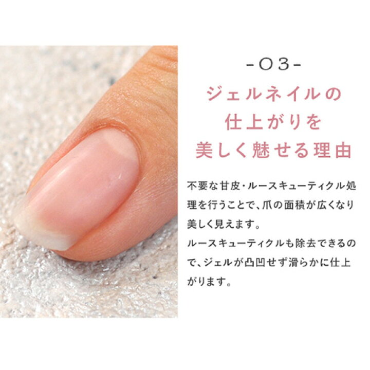 売れ筋がひ贈り物 キューティクルリムーバー 日本製 ゲルタイプ 30ml 肌に優しく甘皮を高速除去 プロ用 ネイル ネイル用品 ジェル ネイルオフ ジェルオフ Rmladv Com Br