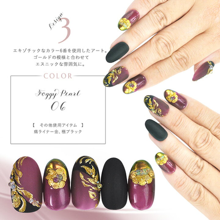 楽天市場 ネイル工房 全品半額sale カラージェル クリア シアーにパールを入れた Foggy Pearl ジェルネイル パール ラメ シェル パッケジ カラー ポリッシュ ネイルジェル アートジェル ジェルネイル用品 爪 カラージェルネイル ジェルネイルアート ネイル